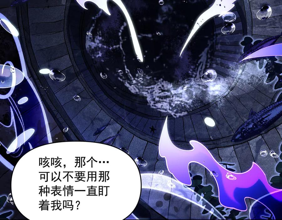 第319话起始之源-我的女徒弟们都是未来诸天大佬-SF轻小说（第12张）