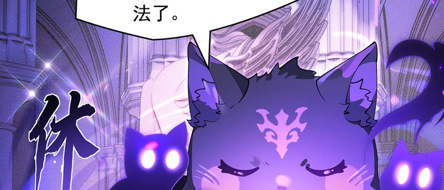 第318话初代九幽之主-我的女徒弟们都是未来诸天大佬-SF轻小说（第22张）