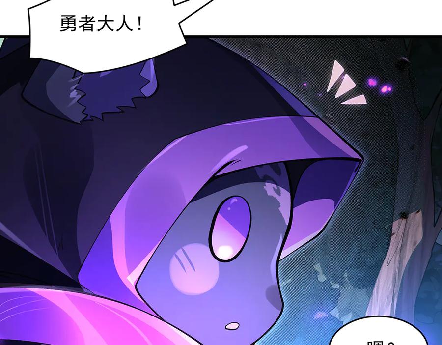 第317话唤醒睡女王的方法-我的女徒弟们都是未来诸天大佬-SF轻小说（第15张）