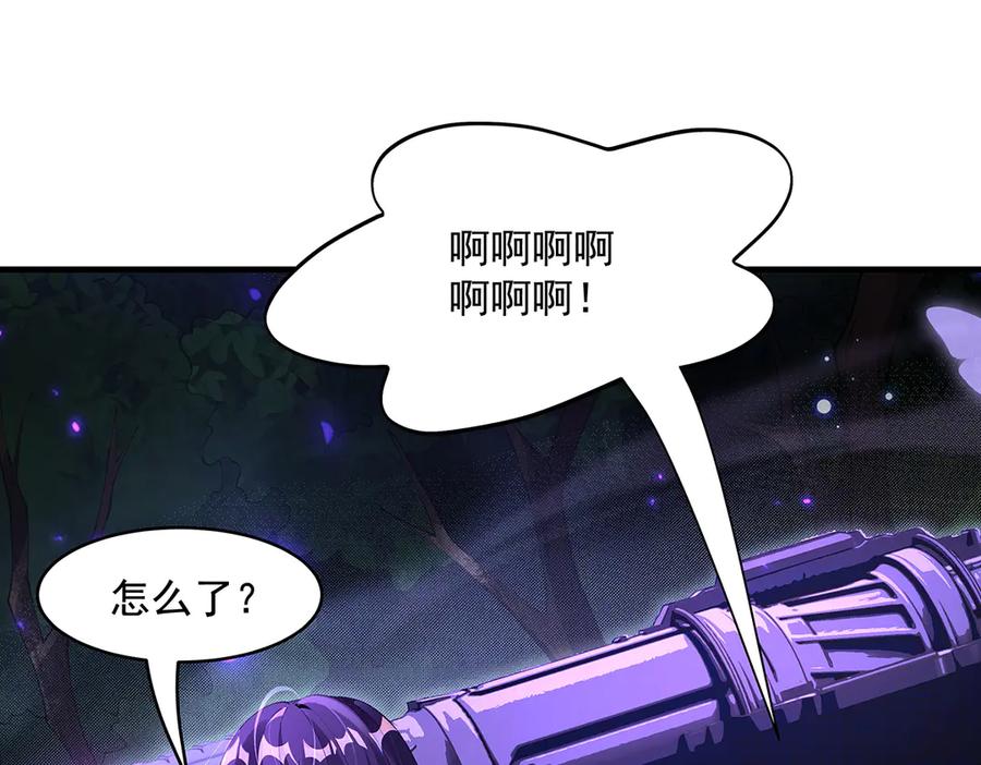 第317话唤醒睡女王的方法-我的女徒弟们都是未来诸天大佬-SF轻小说（第27张）