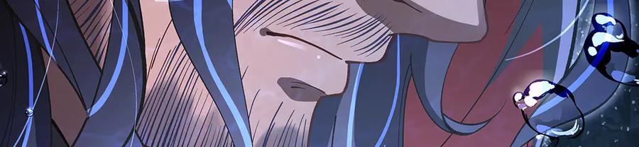第319话起始之源-我的女徒弟们都是未来诸天大佬-SF轻小说（第31张）