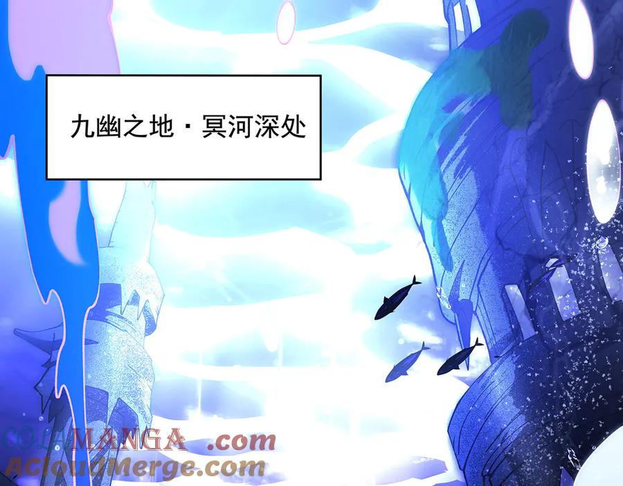 第319话起始之源-我的女徒弟们都是未来诸天大佬-SF轻小说（第5张）