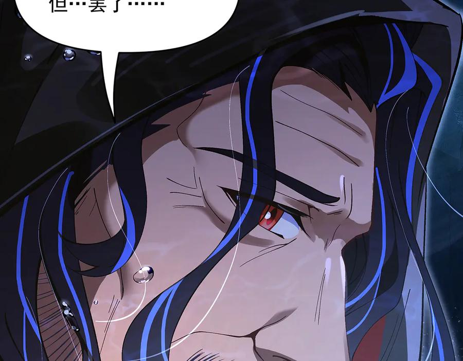 第319话起始之源-我的女徒弟们都是未来诸天大佬-SF轻小说（第30张）