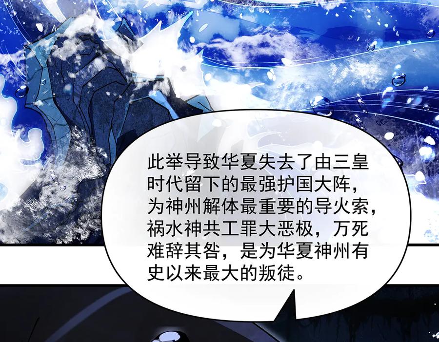 第319话起始之源-我的女徒弟们都是未来诸天大佬-SF轻小说（第28张）