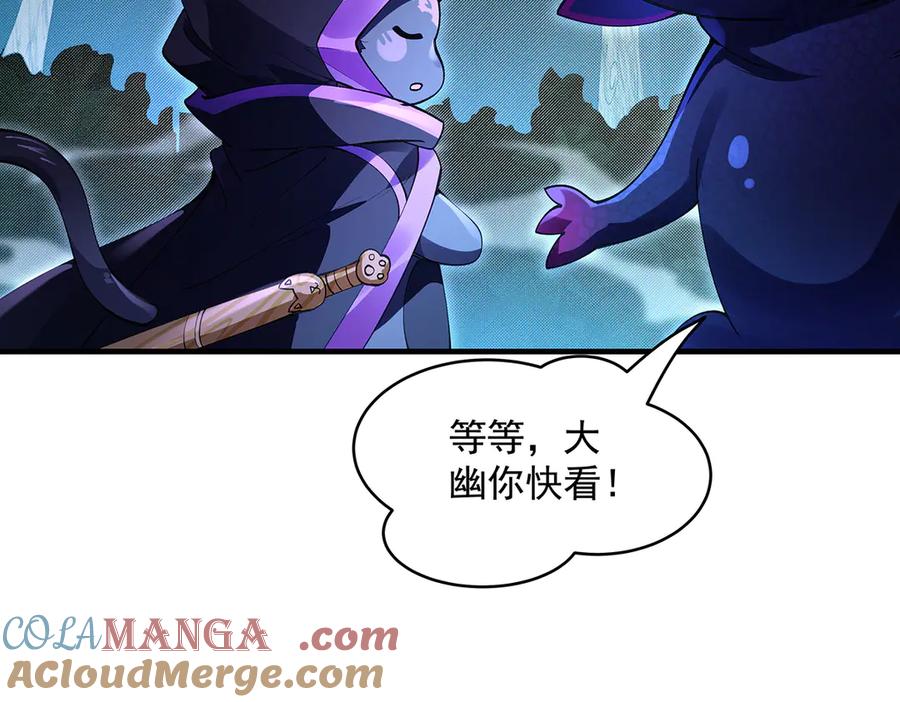 第317话唤醒睡女王的方法-我的女徒弟们都是未来诸天大佬-SF轻小说（第13张）
