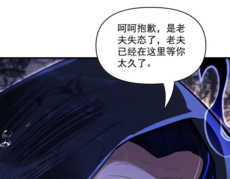 第319话起始之源-我的女徒弟们都是未来诸天大佬-SF轻小说（第16张）