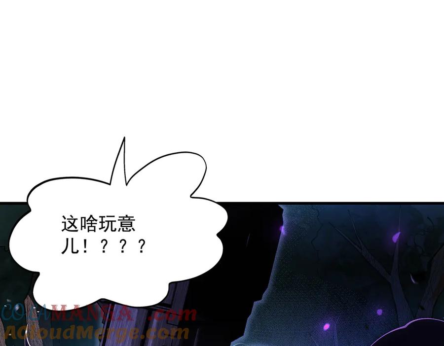 第317话唤醒睡女王的方法-我的女徒弟们都是未来诸天大佬-SF轻小说（第17张）