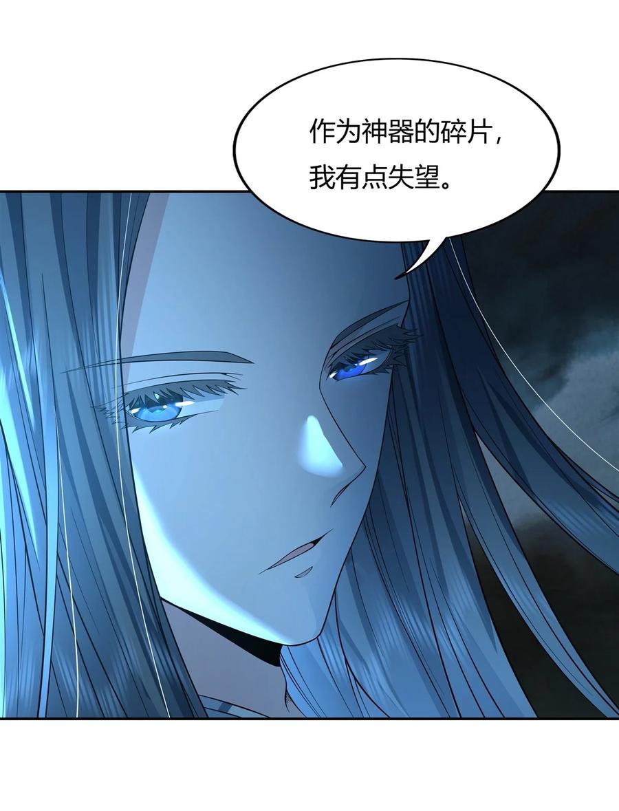 08第二重试炼-我的女徒弟们都是未来诸天大佬-SF轻小说（第12张）