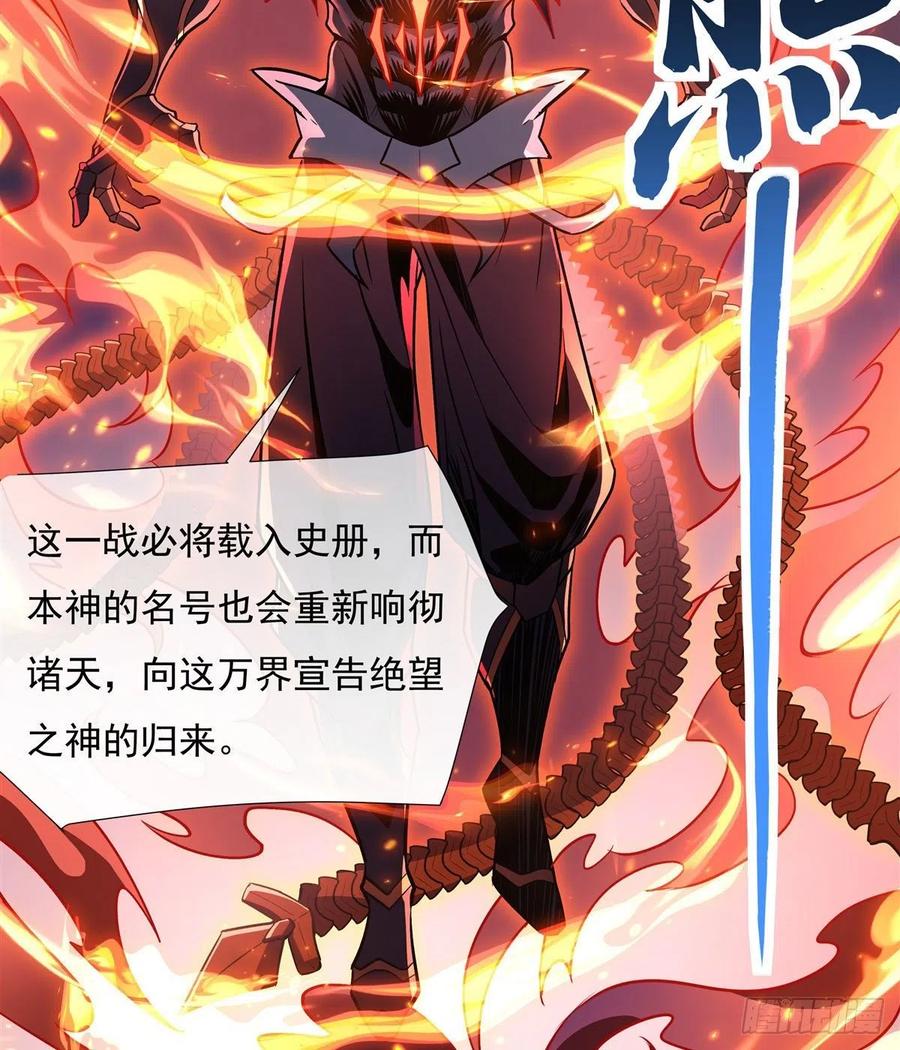 99道尊的含义-我的女徒弟们都是未来诸天大佬-SF轻小说（第5张）