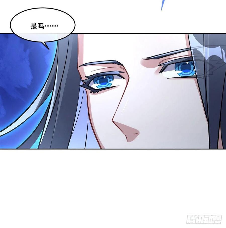 100极限二选一-我的女徒弟们都是未来诸天大佬-SF轻小说（第14张）