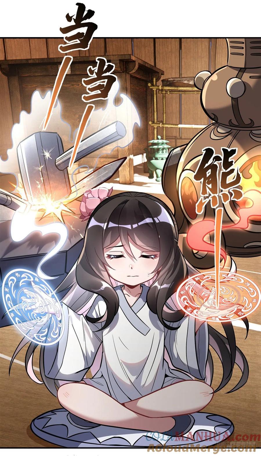 101月禾庆典-我的女徒弟们都是未来诸天大佬-SF轻小说（第4张）