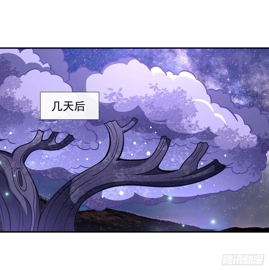 101月禾庆典-我的女徒弟们都是未来诸天大佬-SF轻小说（第3张）