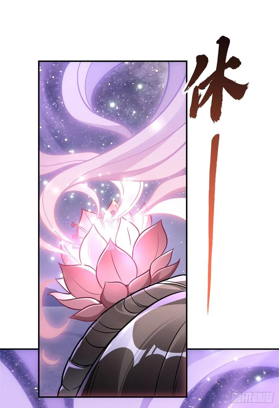 103我想开了-我的女徒弟们都是未来诸天大佬-SF轻小说（第12张）