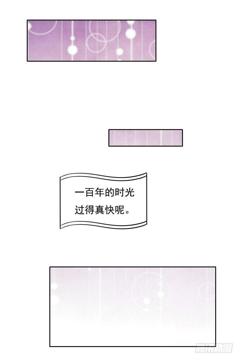 104百年之期已到-我的女徒弟们都是未来诸天大佬-SF轻小说（第24张）