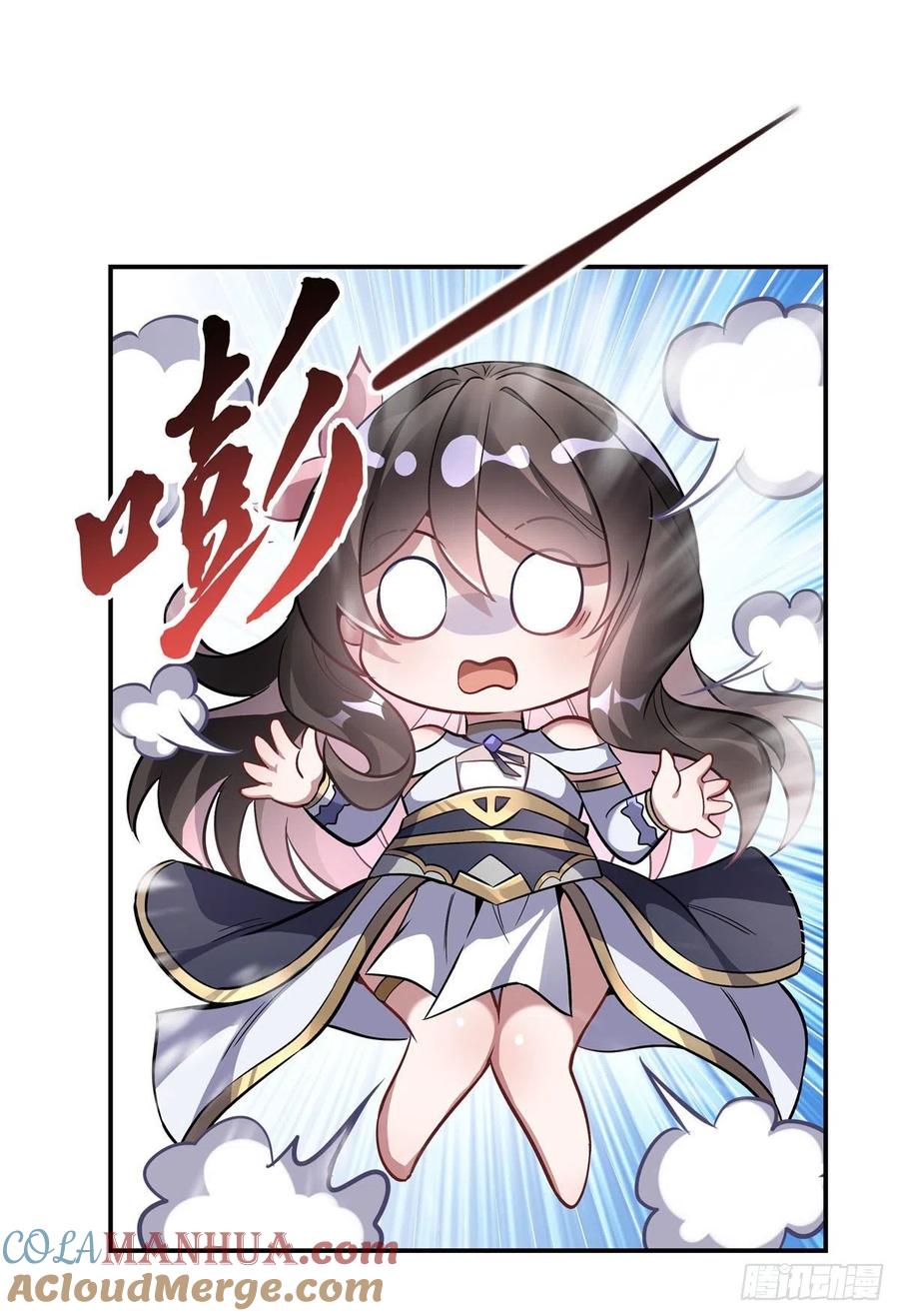 105大忽悠术-我的女徒弟们都是未来诸天大佬-SF轻小说（第4张）