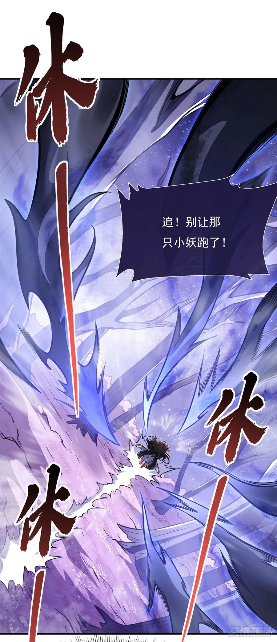 105大忽悠术-我的女徒弟们都是未来诸天大佬-SF轻小说（第6张）