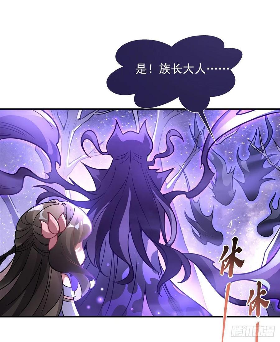 105大忽悠术-我的女徒弟们都是未来诸天大佬-SF轻小说（第21张）