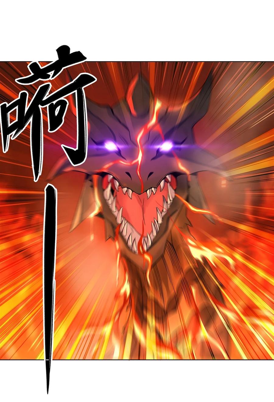 09虚实幻象-我的女徒弟们都是未来诸天大佬-SF轻小说（第2张）