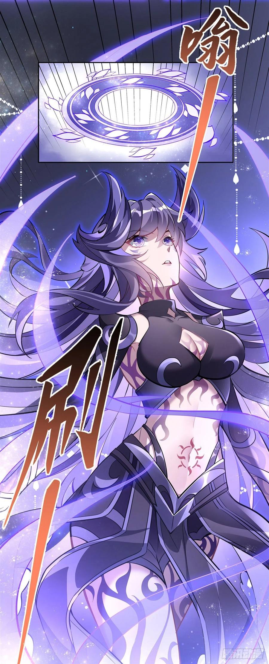 106肚子上的阵法-我的女徒弟们都是未来诸天大佬-SF轻小说（第15张）