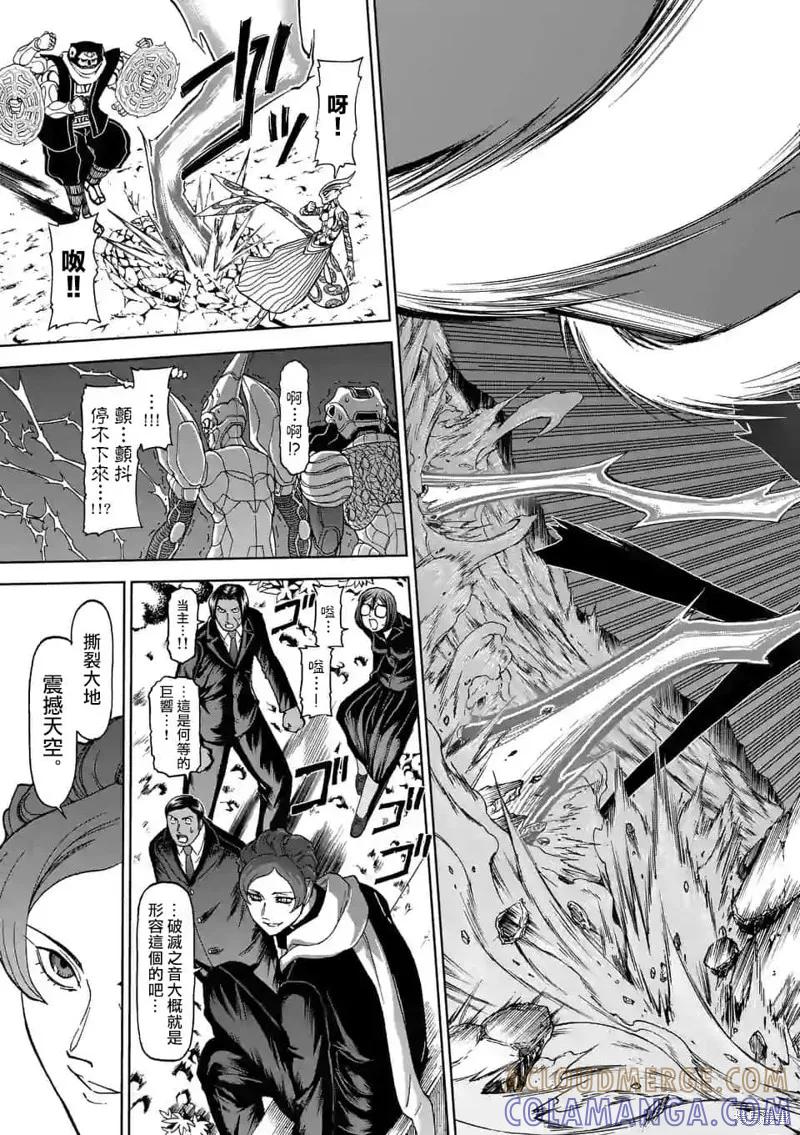 第103话-血与灰的女王-バコハジメ（第3张）