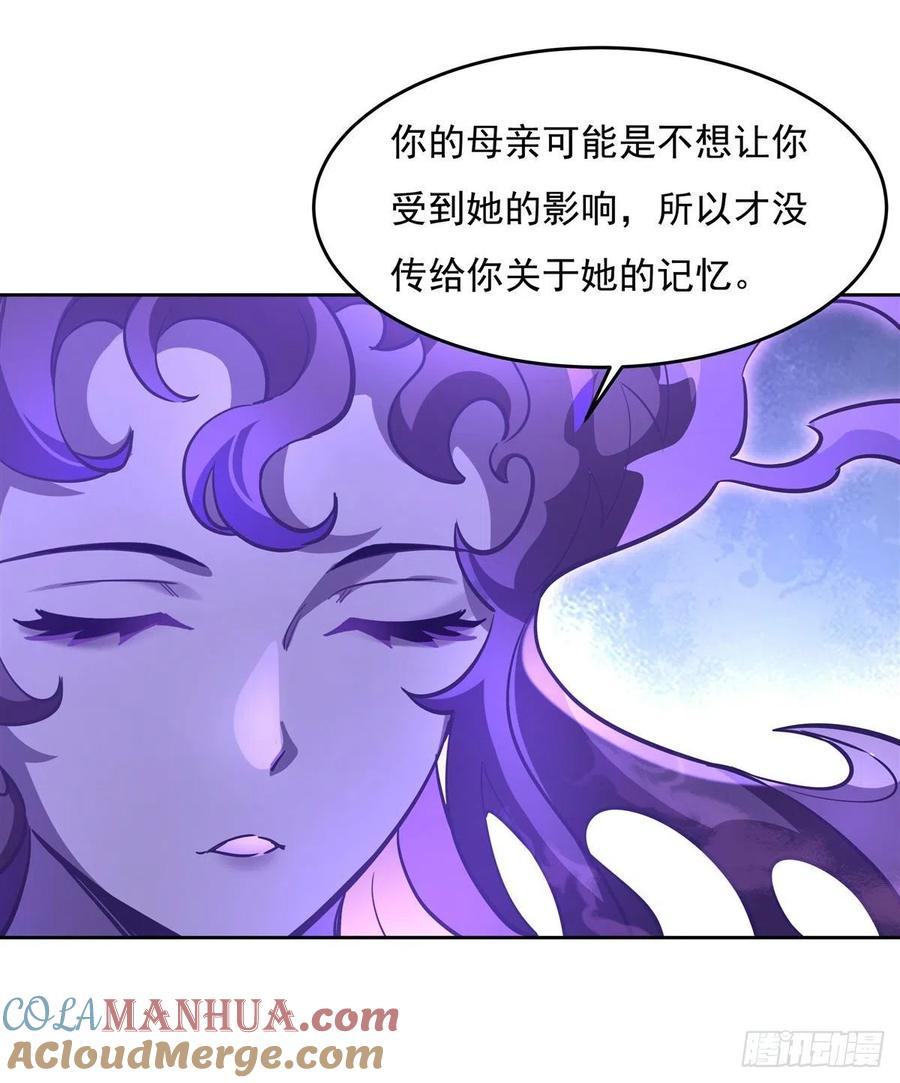 106肚子上的阵法-我的女徒弟们都是未来诸天大佬-SF轻小说（第4张）