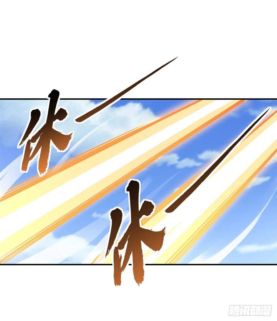 107友好交流-我的女徒弟们都是未来诸天大佬-SF轻小说（第21张）
