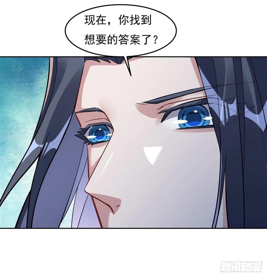 108时间之道-我的女徒弟们都是未来诸天大佬-SF轻小说（第27张）