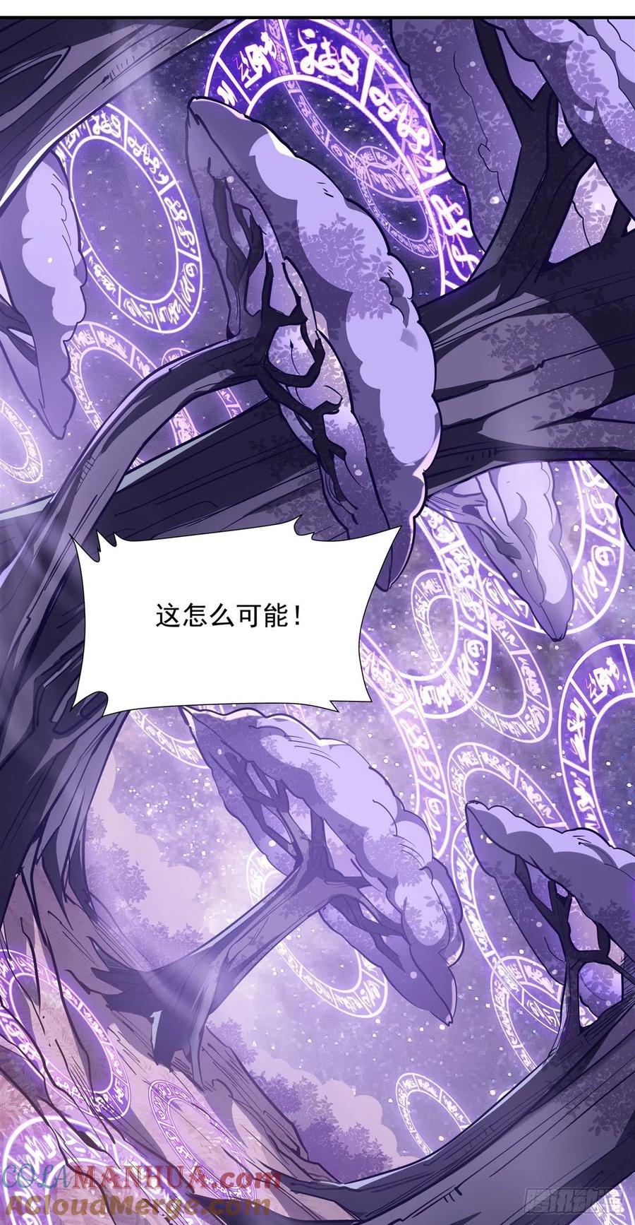 109守护云梦泽-我的女徒弟们都是未来诸天大佬-SF轻小说（第16张）