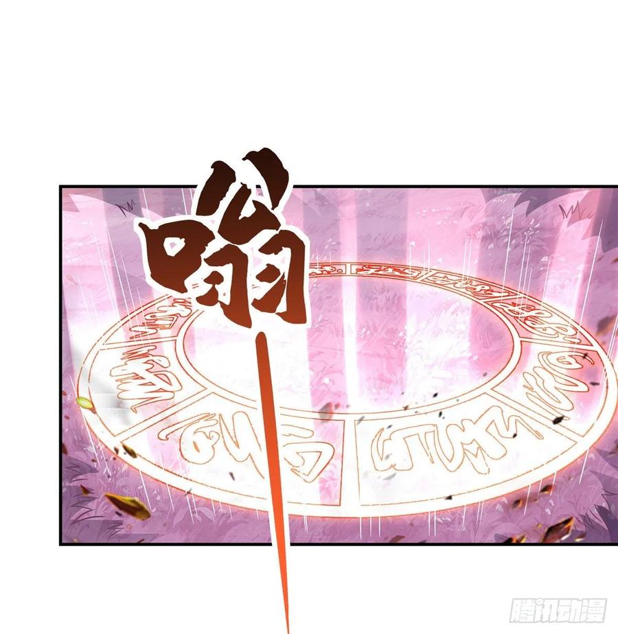 109守护云梦泽-我的女徒弟们都是未来诸天大佬-SF轻小说（第8张）