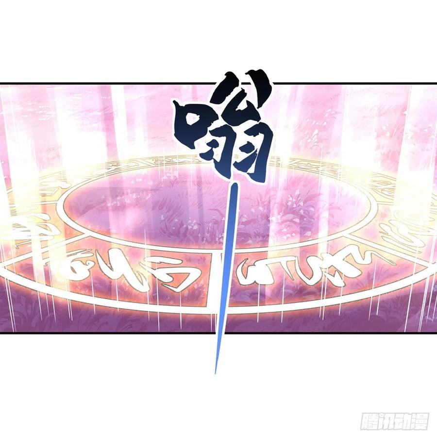 109守护云梦泽-我的女徒弟们都是未来诸天大佬-SF轻小说（第3张）