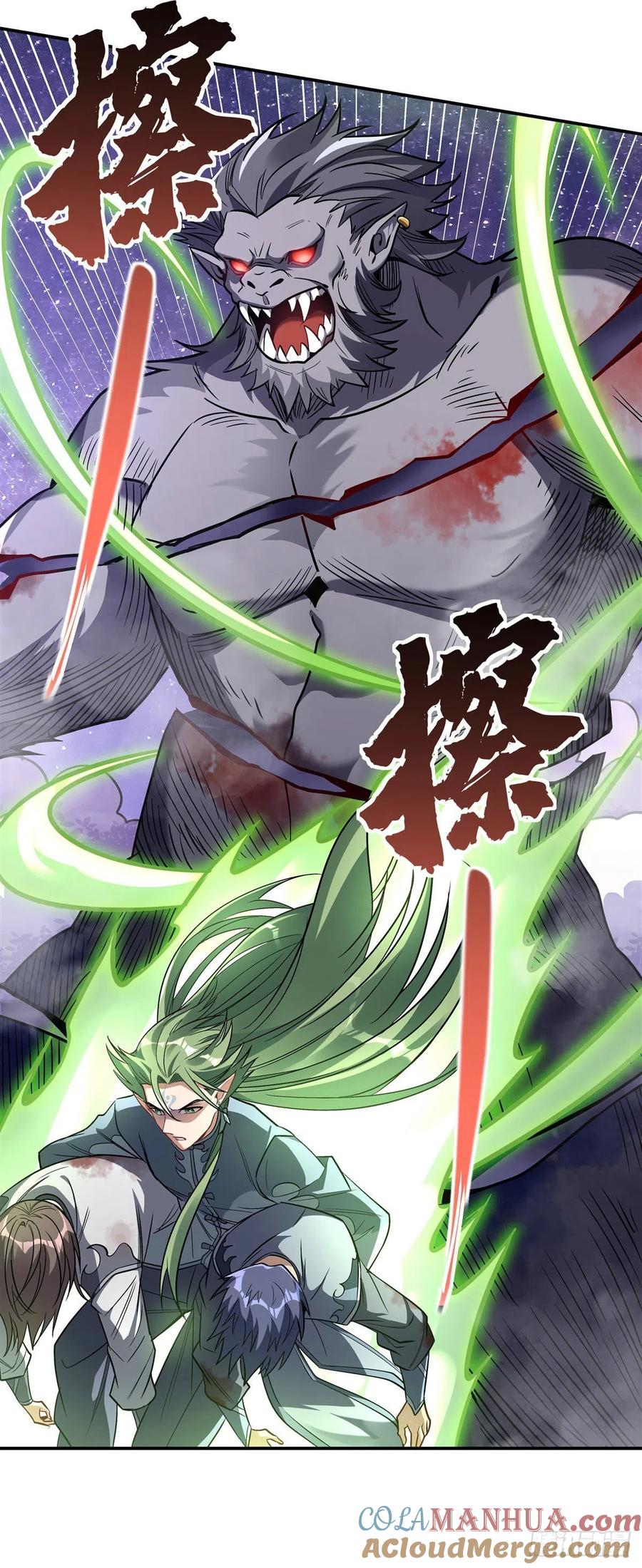 109守护云梦泽-我的女徒弟们都是未来诸天大佬-SF轻小说（第7张）