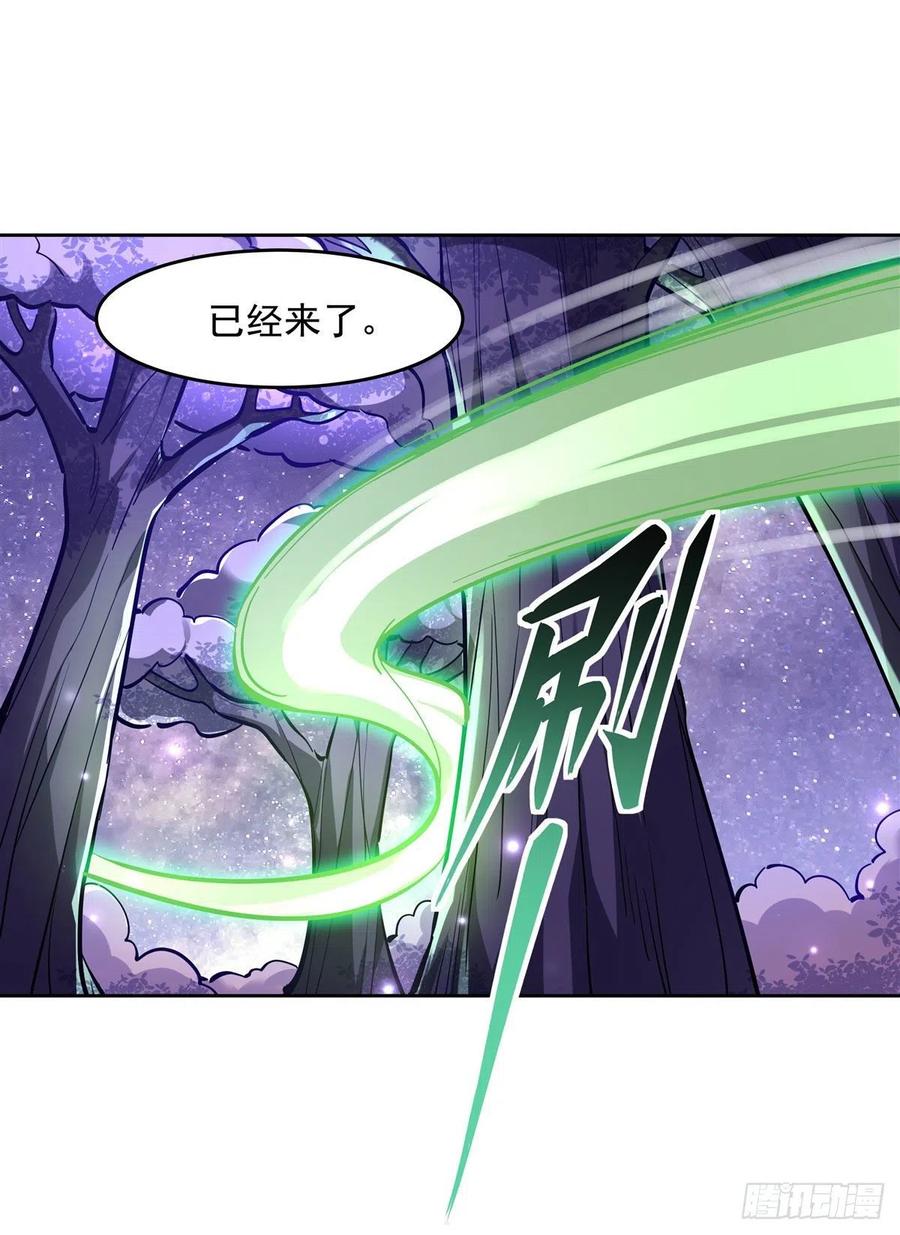 110天玄圣主-我的女徒弟们都是未来诸天大佬-SF轻小说（第11张）