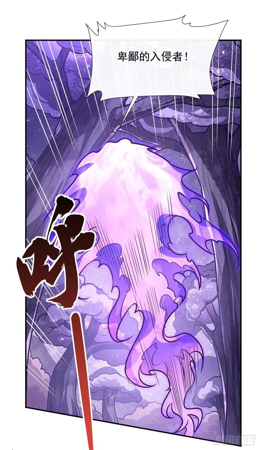 111月姨，危-我的女徒弟们都是未来诸天大佬-SF轻小说（第14张）
