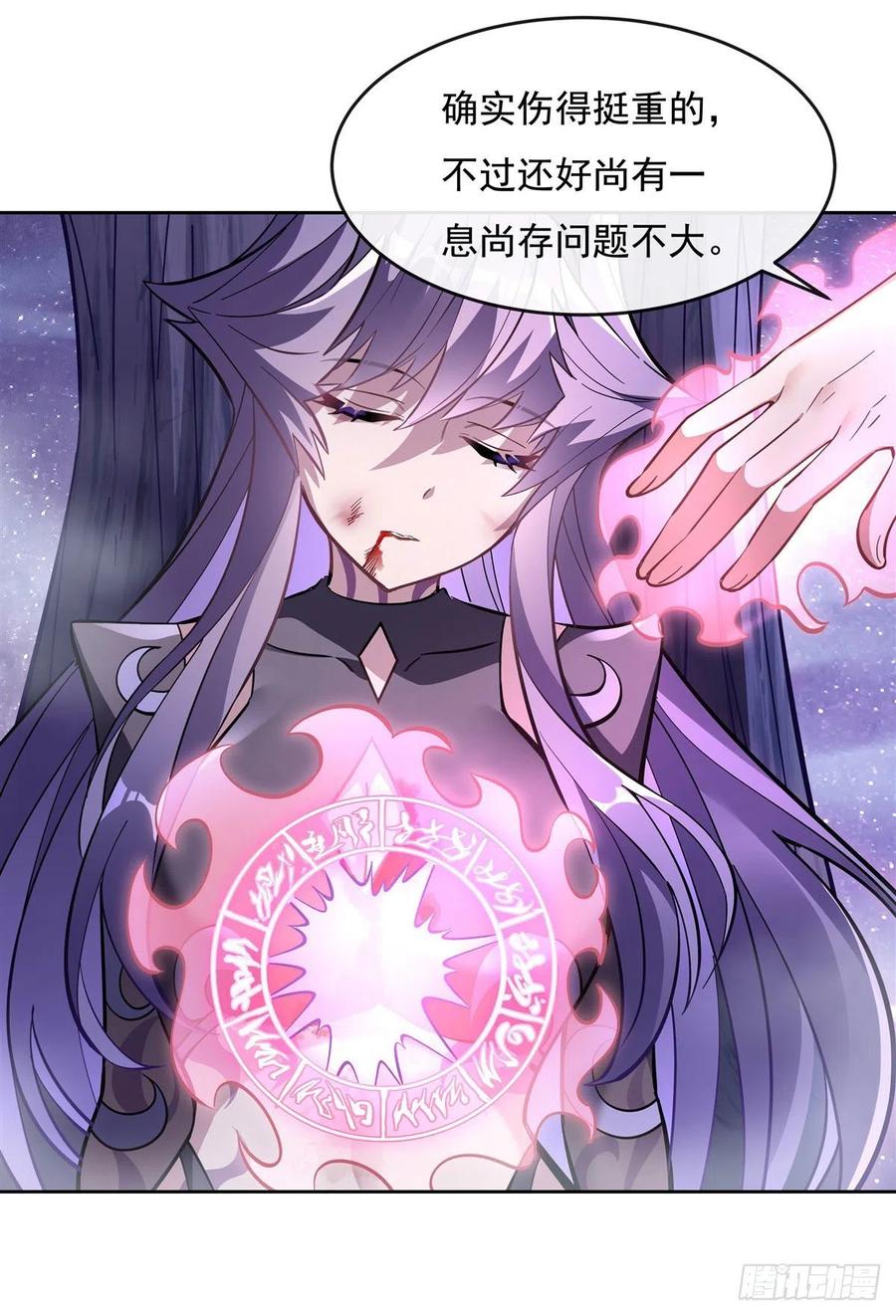 112百花葬-我的女徒弟们都是未来诸天大佬-SF轻小说（第9张）