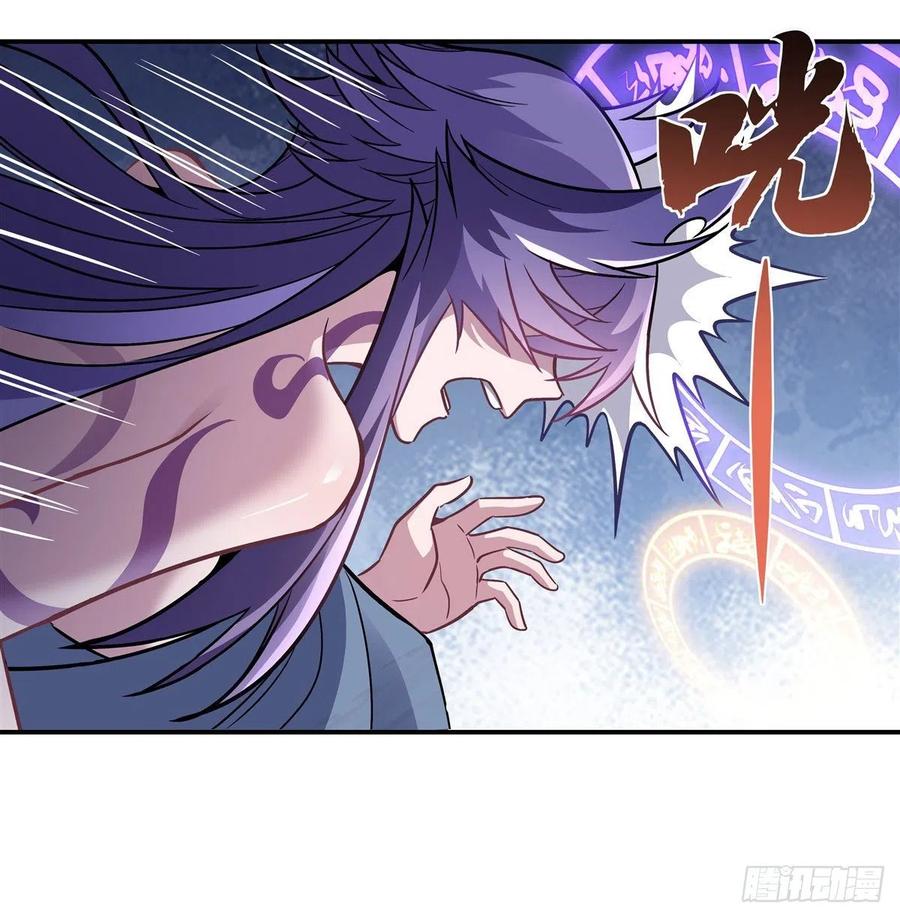113魇族真容-我的女徒弟们都是未来诸天大佬-SF轻小说（第5张）