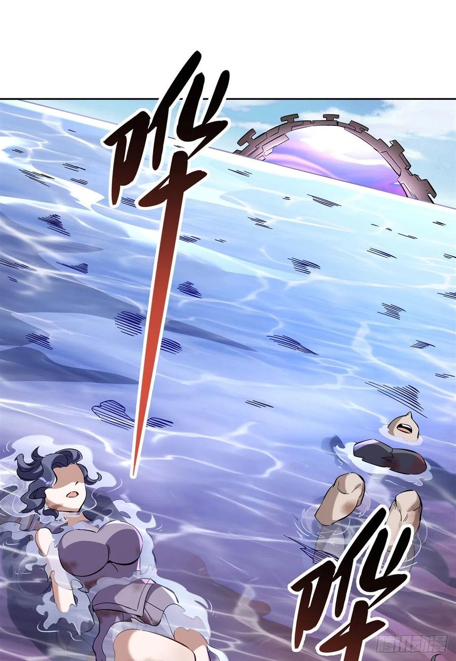 114主从契约-我的女徒弟们都是未来诸天大佬-SF轻小说（第3张）