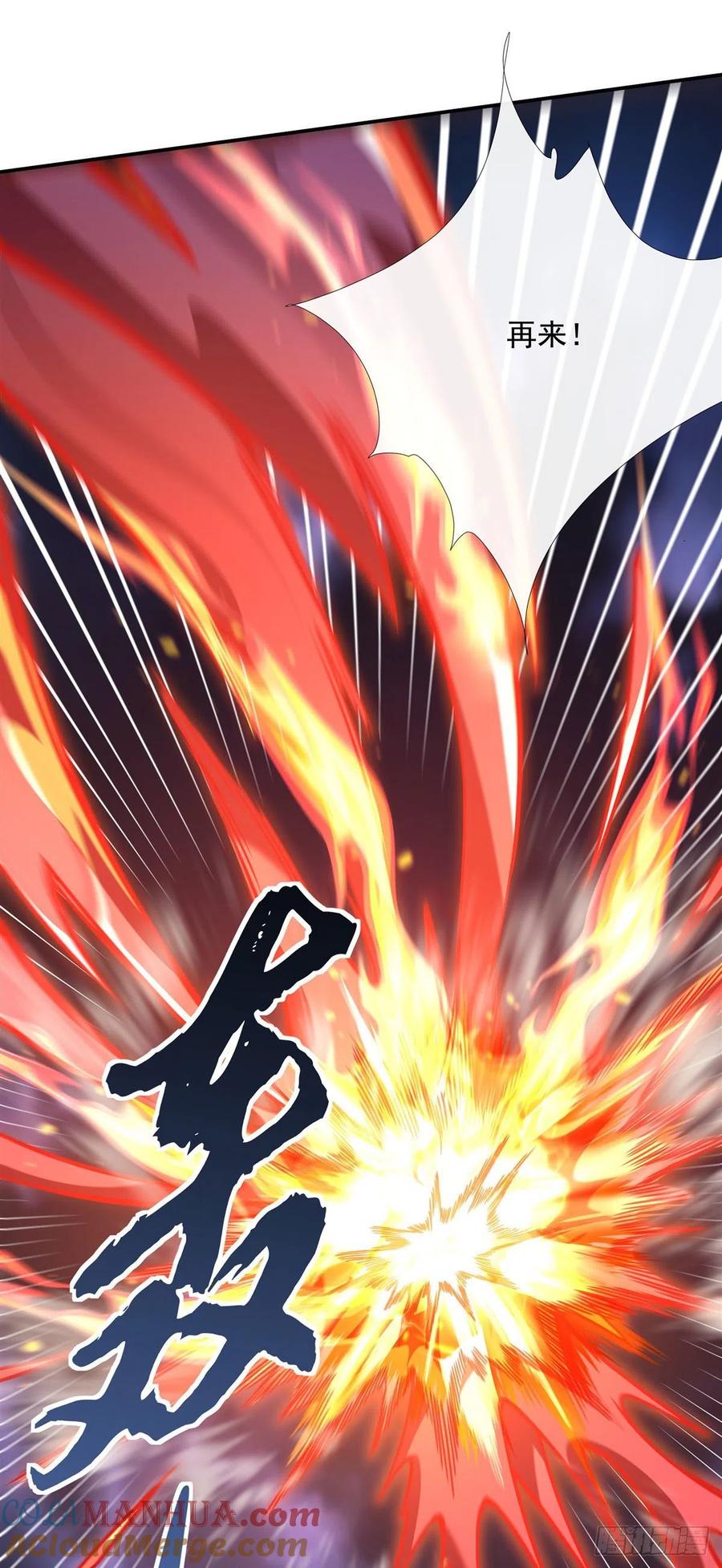 115给你一棒槌-我的女徒弟们都是未来诸天大佬-SF轻小说（第16张）