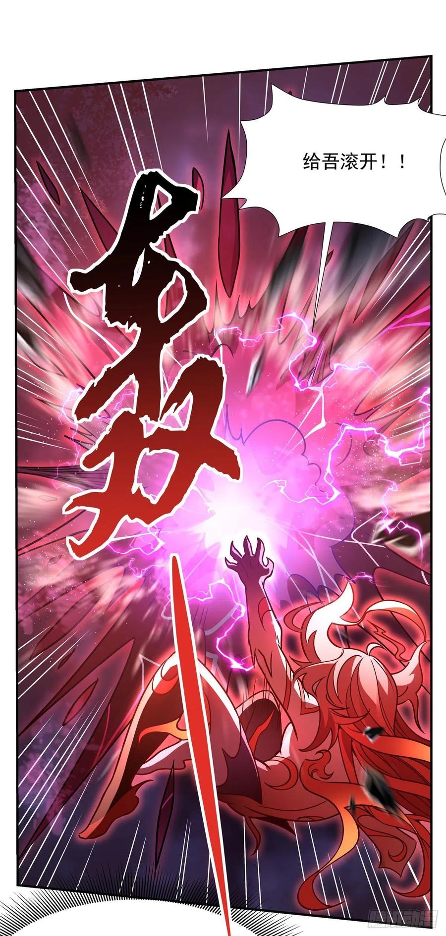 115给你一棒槌-我的女徒弟们都是未来诸天大佬-SF轻小说（第5张）