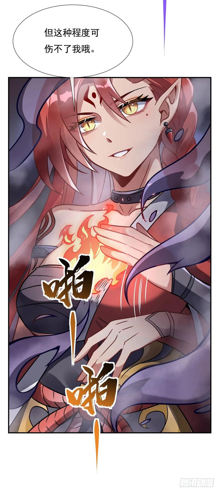 115给你一棒槌-我的女徒弟们都是未来诸天大佬-SF轻小说（第8张）