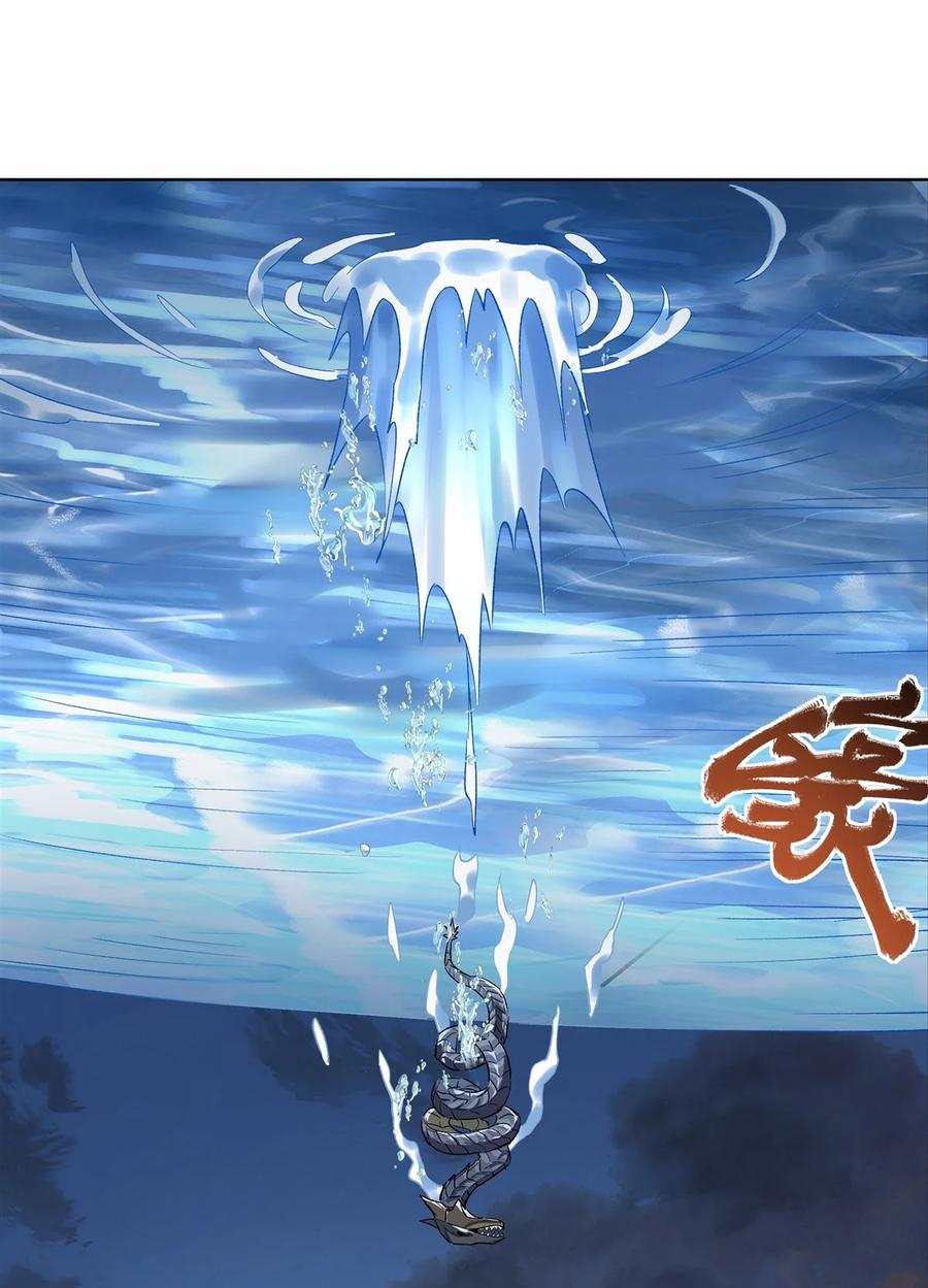 10水下遗迹-我的女徒弟们都是未来诸天大佬-SF轻小说（第2张）