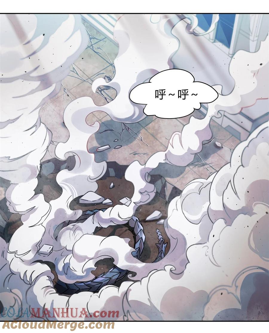 10水下遗迹-我的女徒弟们都是未来诸天大佬-SF轻小说（第13张）