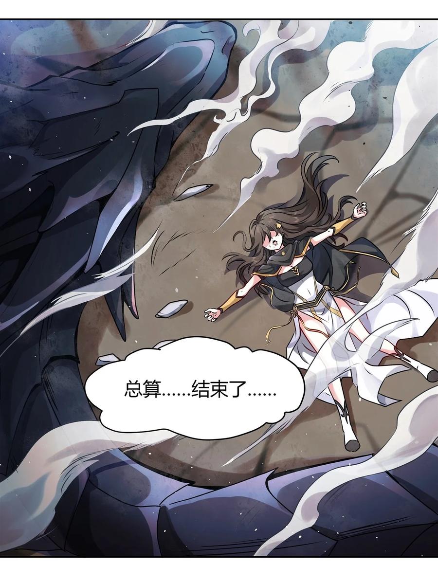 10水下遗迹-我的女徒弟们都是未来诸天大佬-SF轻小说（第14张）