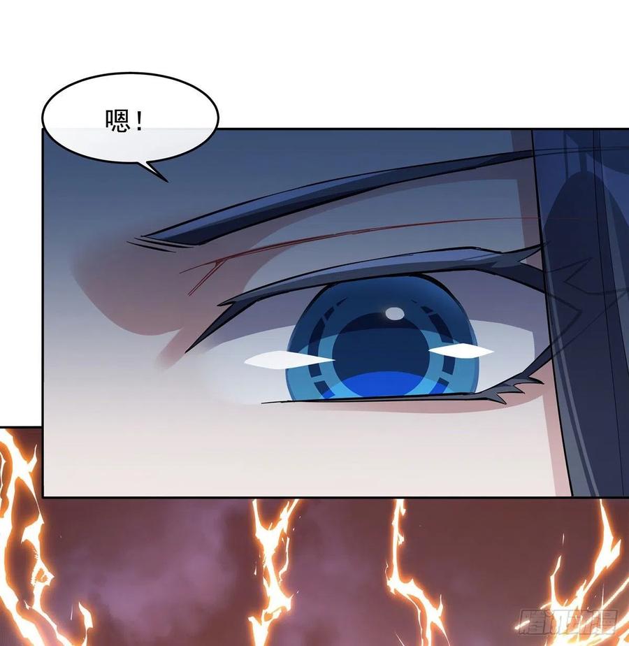 116第二个历练-我的女徒弟们都是未来诸天大佬-SF轻小说（第5张）