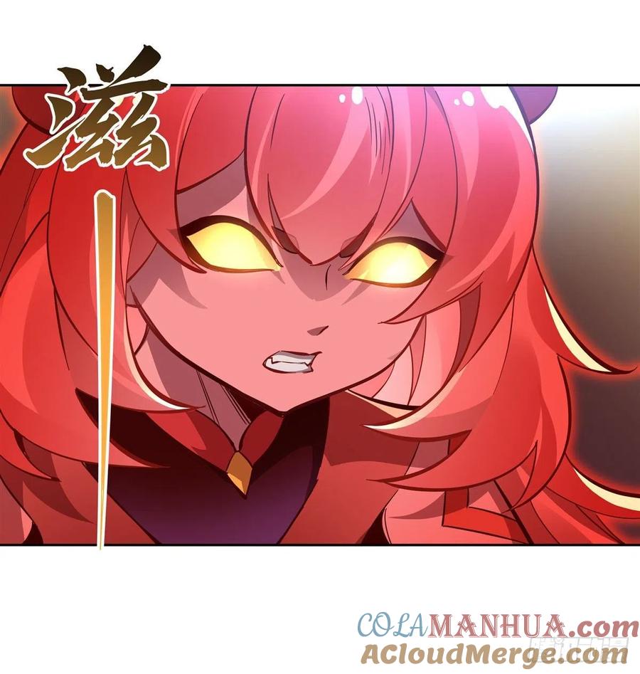 116第二个历练-我的女徒弟们都是未来诸天大佬-SF轻小说（第4张）