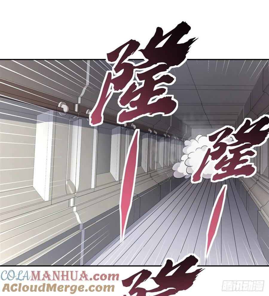 119别致的法器-我的女徒弟们都是未来诸天大佬-SF轻小说（第19张）