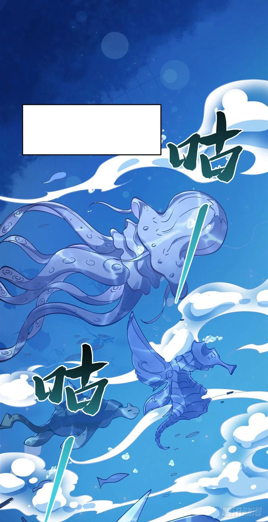 120初探昆仑墟-我的女徒弟们都是未来诸天大佬-SF轻小说（第2张）
