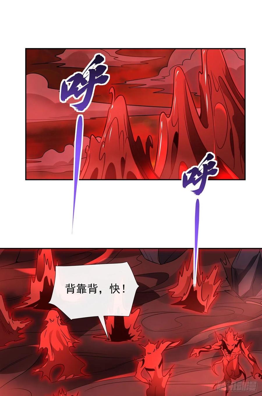 123困龙钉-我的女徒弟们都是未来诸天大佬-SF轻小说（第3张）