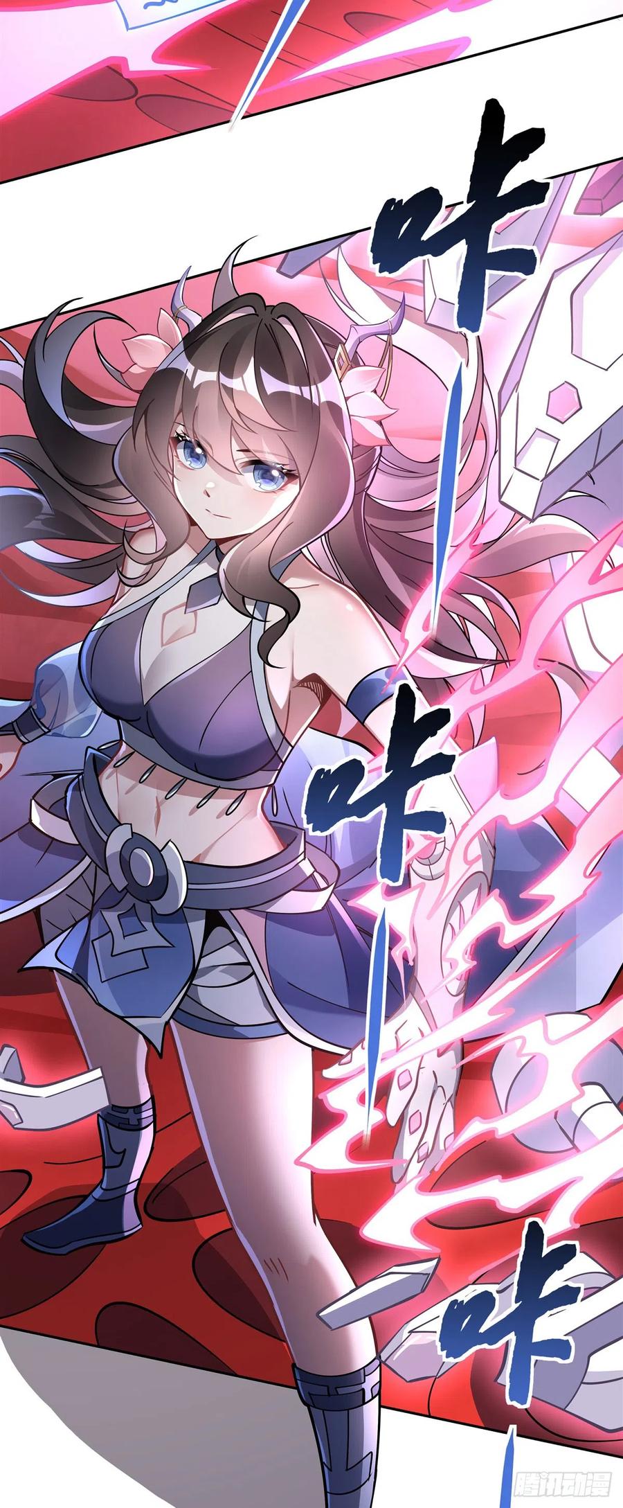 125青丘妖帝-我的女徒弟们都是未来诸天大佬-SF轻小说（第11张）