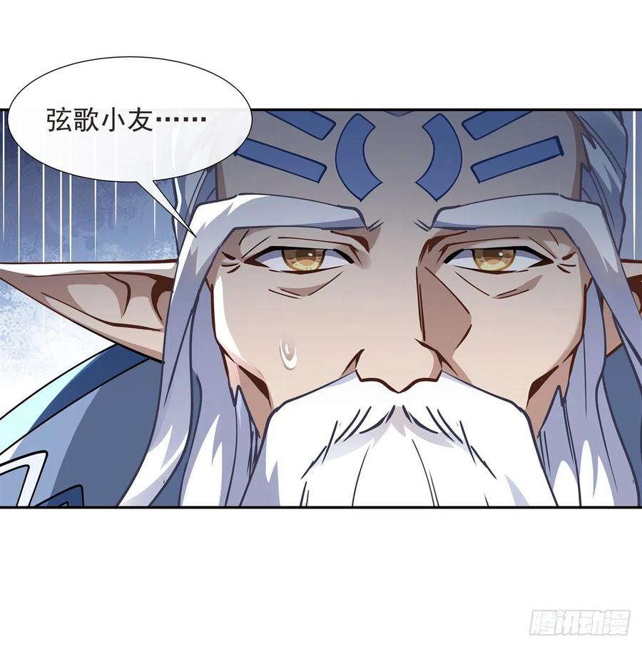 127解放玉麟-我的女徒弟们都是未来诸天大佬-SF轻小说（第6张）