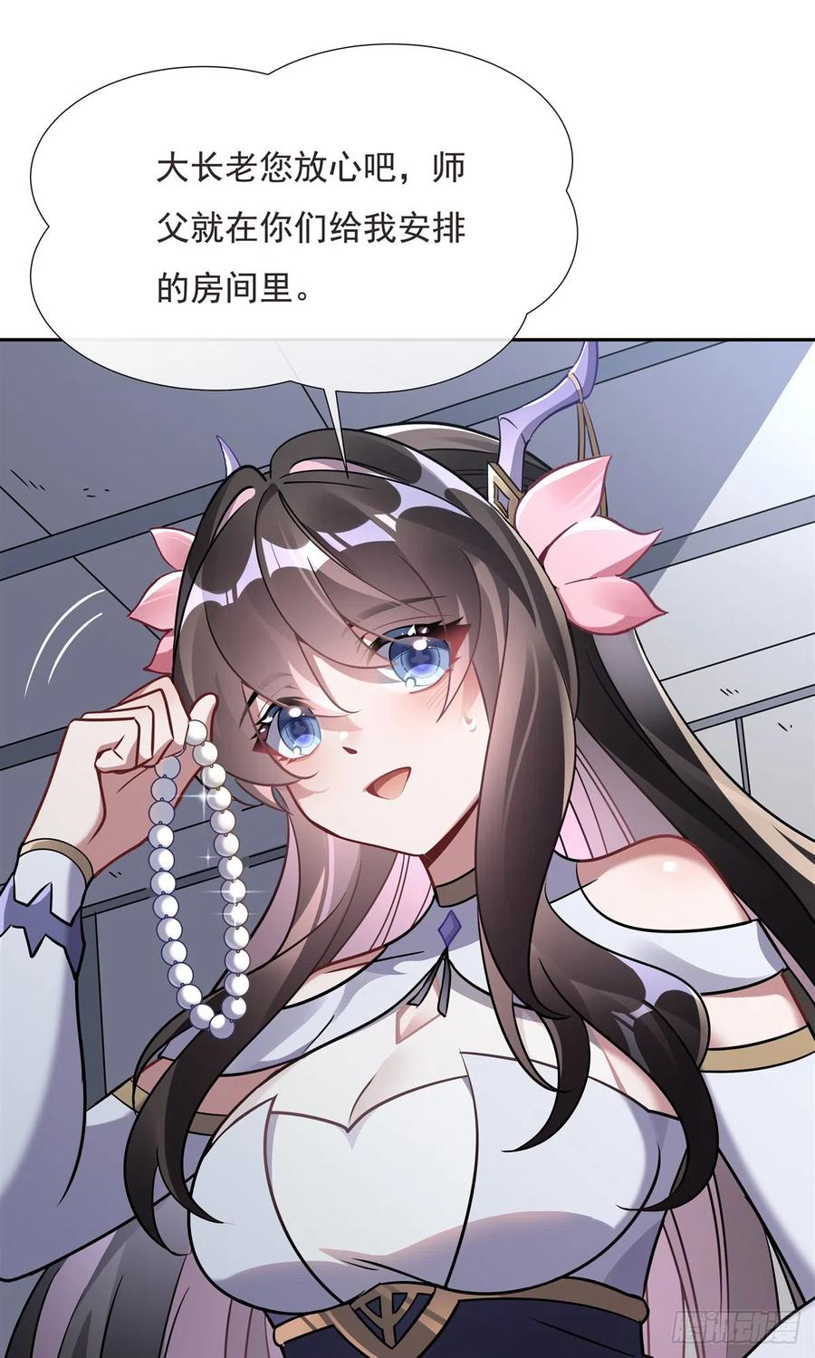 127解放玉麟-我的女徒弟们都是未来诸天大佬-SF轻小说（第14张）